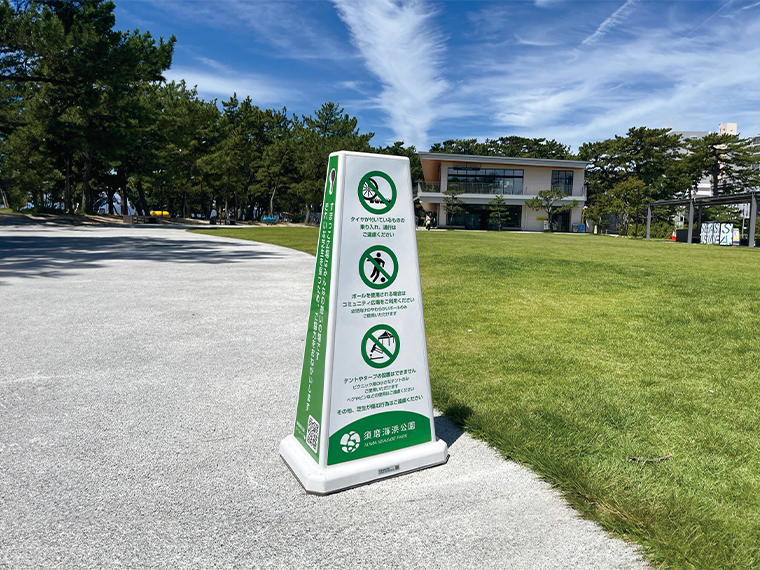 メッセージポールワイドホワイトイメージ画像