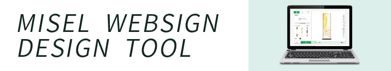 MISEL WEBSIGN DESIGN TOOL